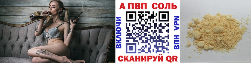 Купить где  Норильск  Alpha-PVP СК КРИС