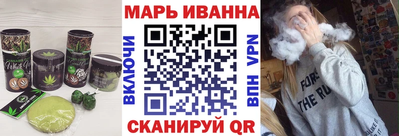 Купить где  Норильск  Canna-Cookies марихуана 