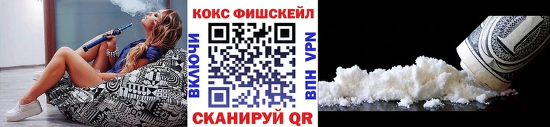 Кокаин 98%  Купить  Норильск 