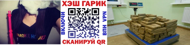 ГАШИШ hashish  Купить закладки  Норильск 