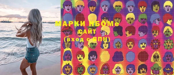 каннабис Покачи