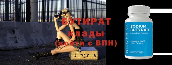 кристаллы Покров