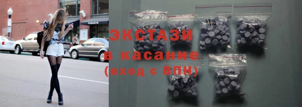 кристаллы Покров