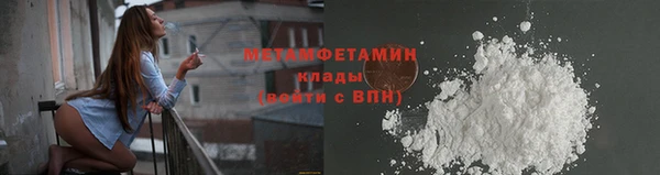 каннабис Покачи