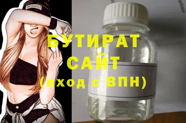 героин Покровск