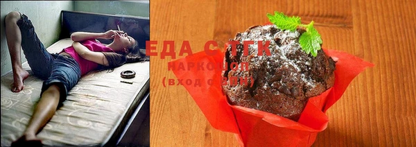 кристаллы Покров