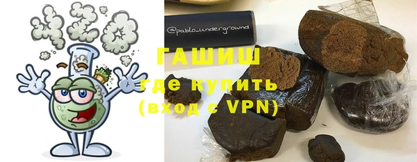 каннабис Покачи