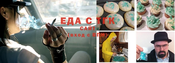 кристаллы Покров