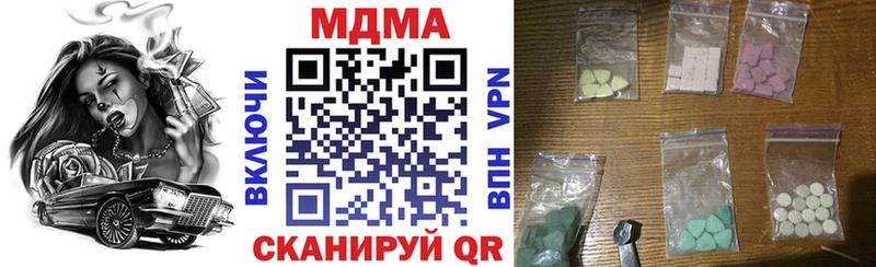 МДМА crystal  Купить закладки  Норильск 