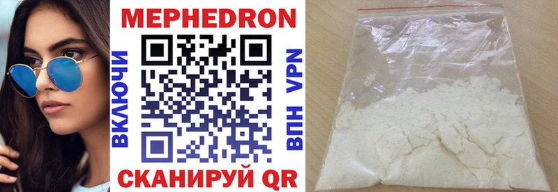 Купить  Норильск  МЕФ 4 MMC 