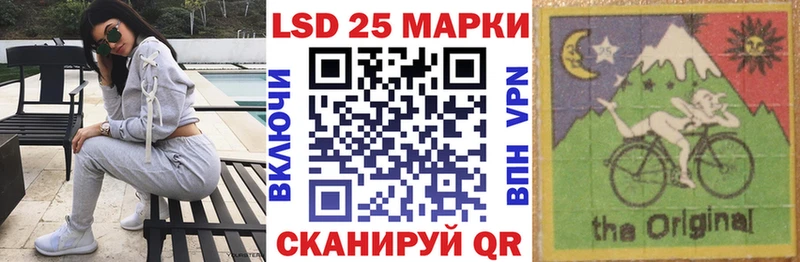 Купить  Норильск  Наркотические марки 1,5мг 