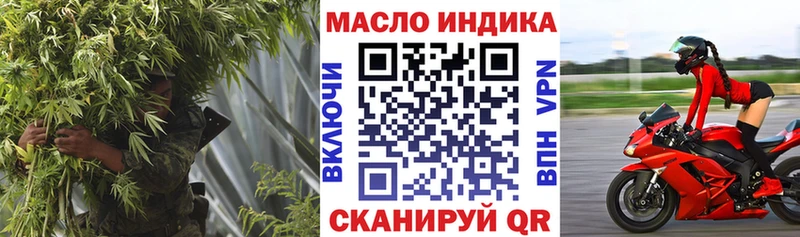 Дистиллят ТГК THC oil  Купить  Норильск 